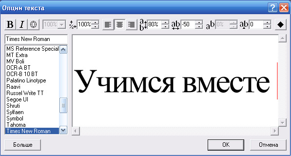 Не меняется шрифт в фигме. Как заменить шрифты все в фигме. Как поменять шрифт в фигме.