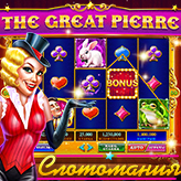 Слотомания игровые аппараты бесплатно майл.ру games free of slot machines in casino online